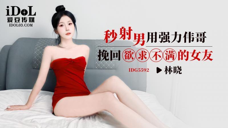 其它片商