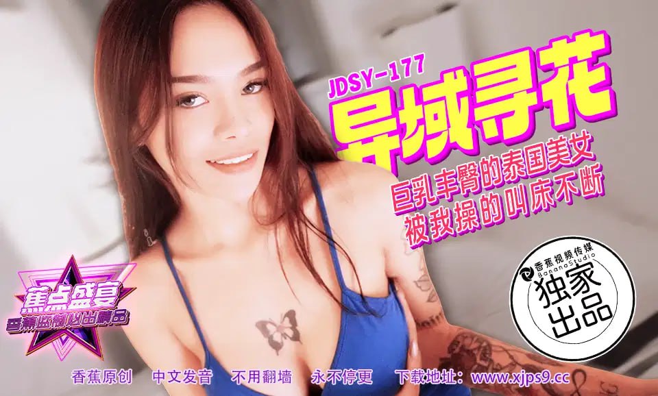 其它片商