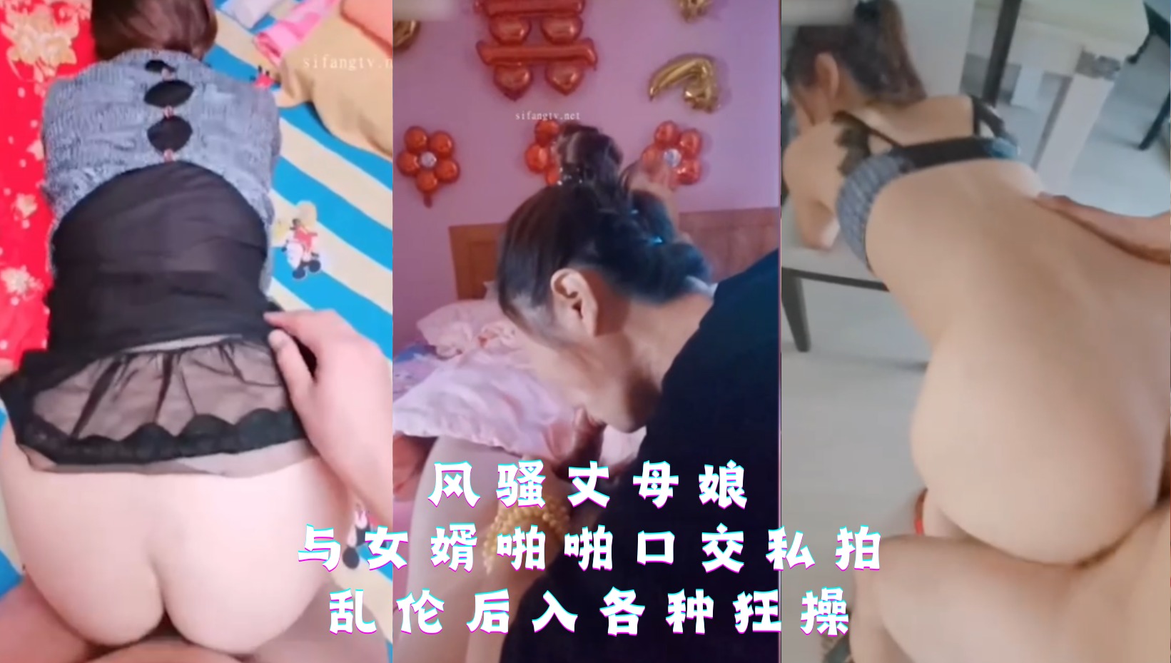 国产乱伦