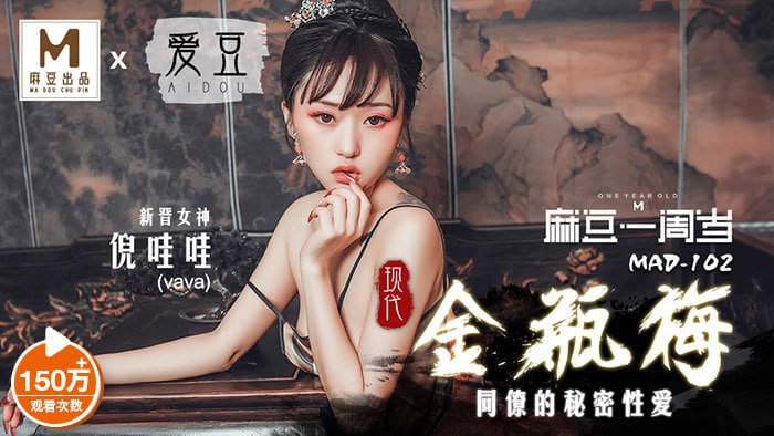 麻豆传媒