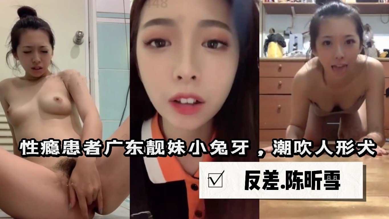 网传热门
