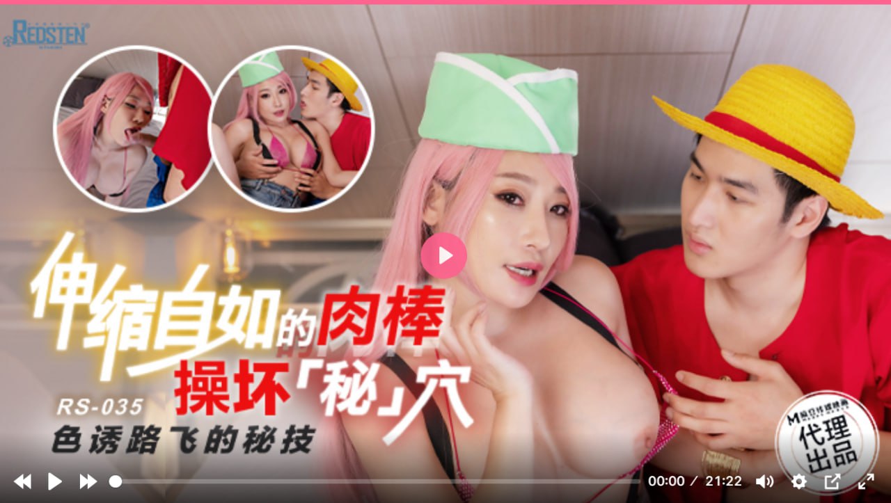 其它片商