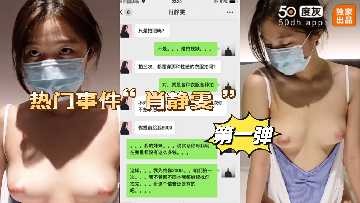 网传热门