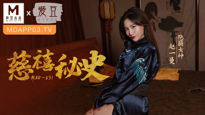 麻豆传媒