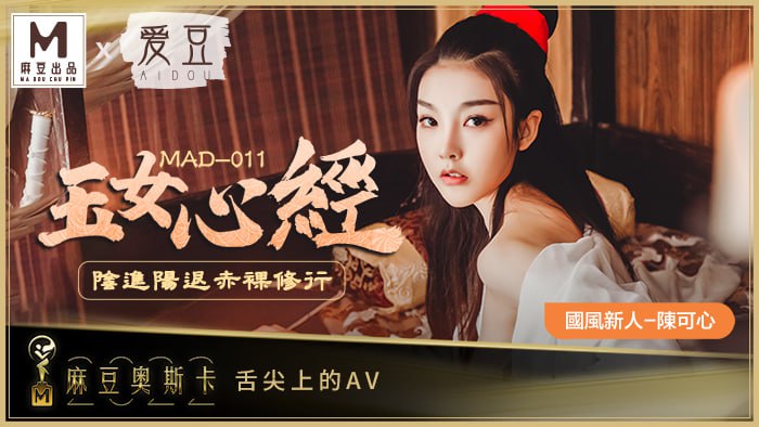 麻豆传媒