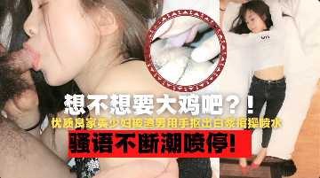 国产精品