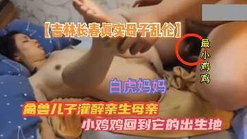 国产乱伦