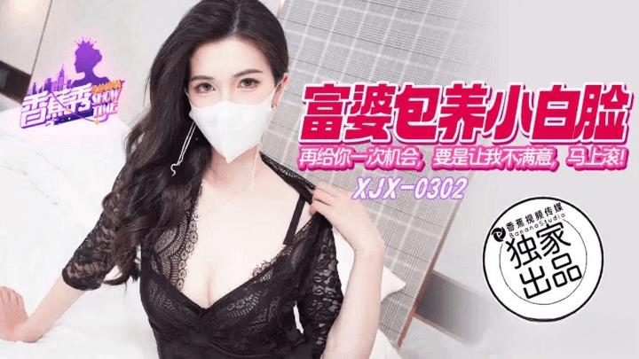 其它片商