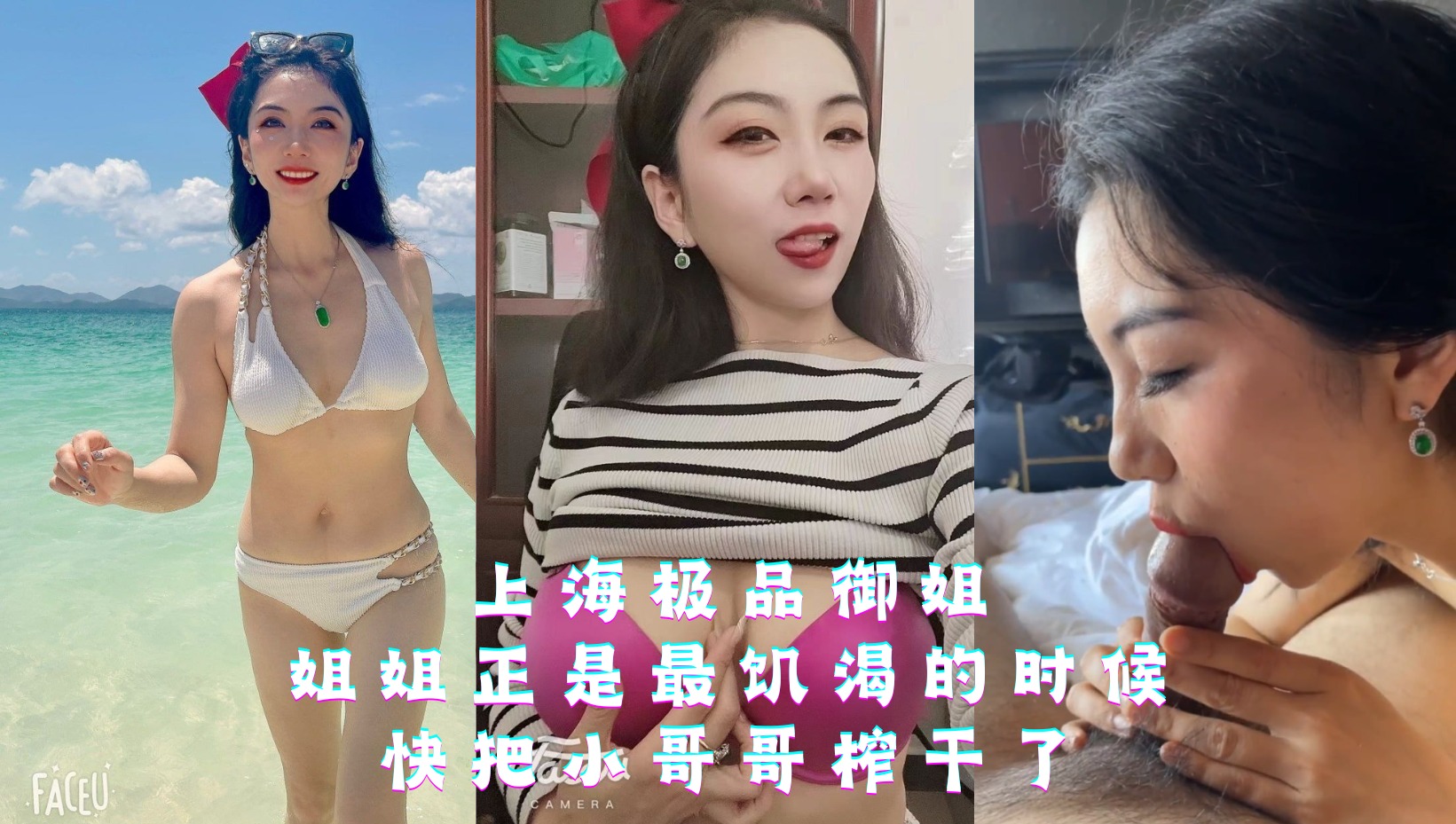 淫妻出轨