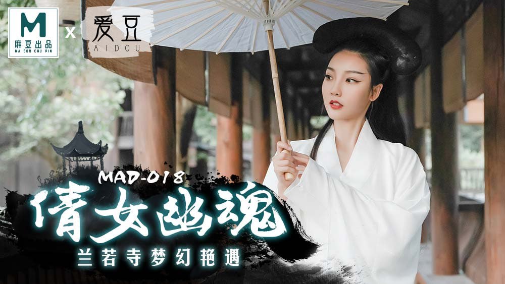 麻豆传媒