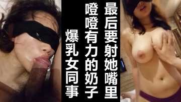 网传热门