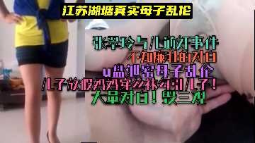 国产乱伦