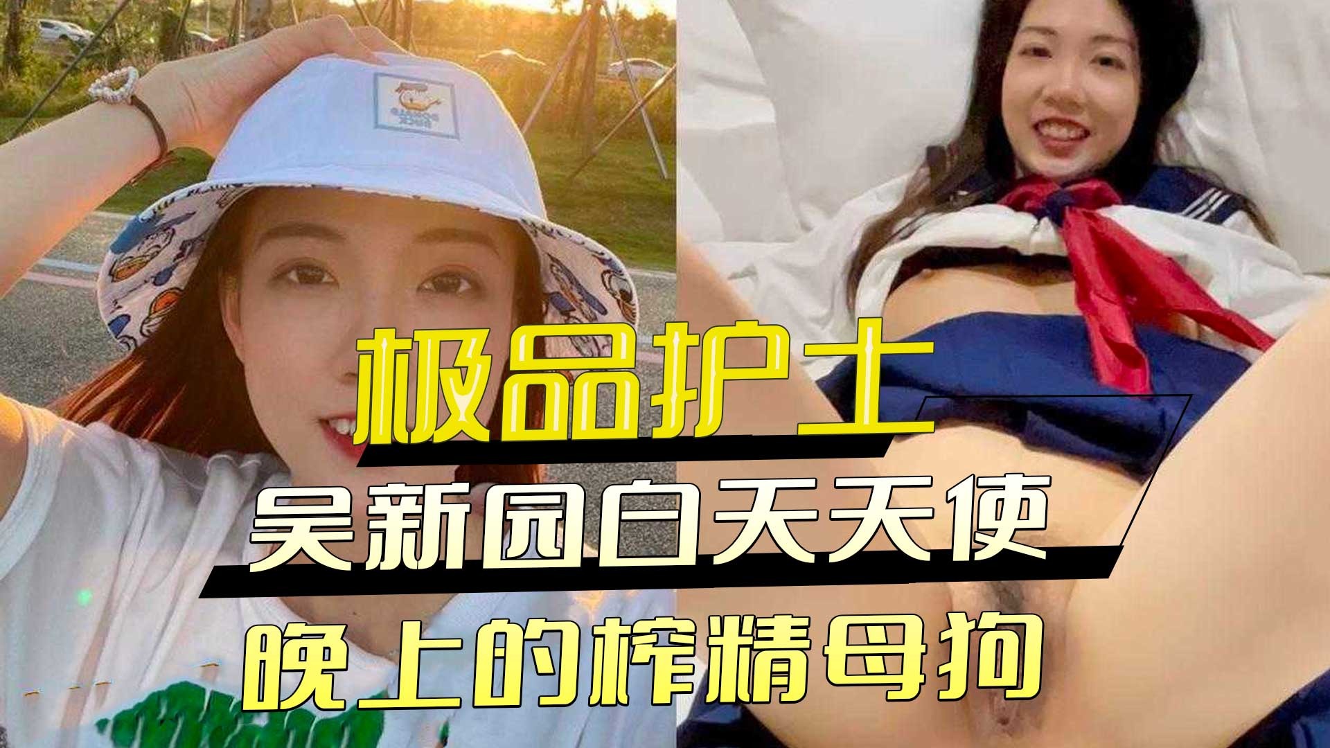 网传热门