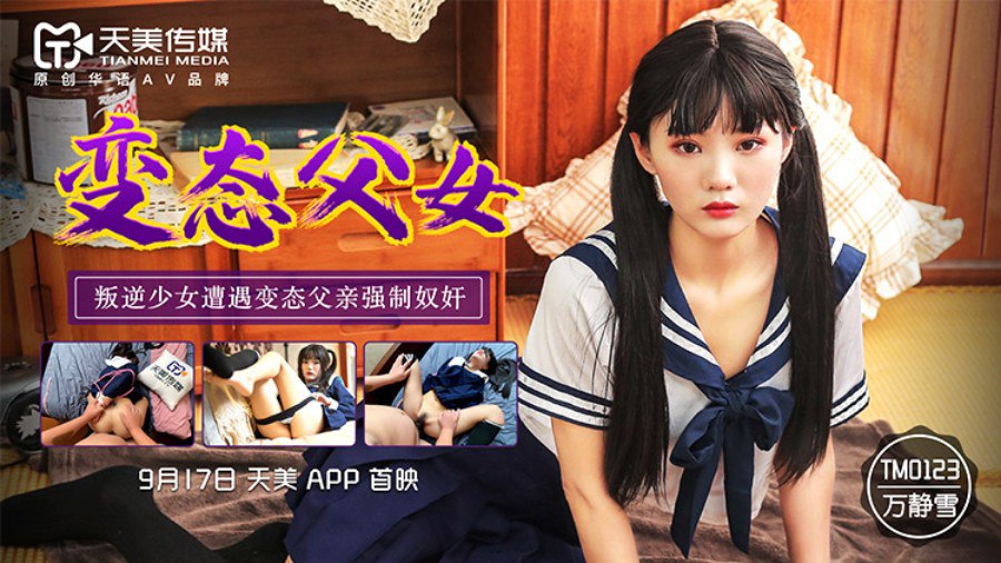 其它片商