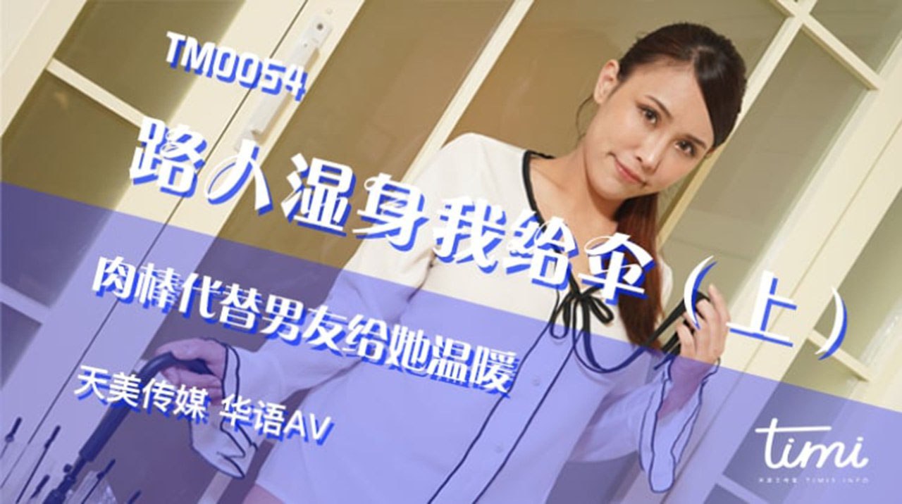 其它片商
