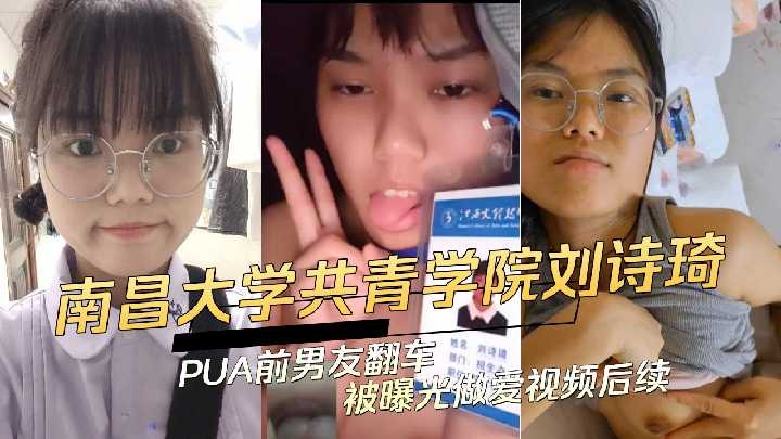 网传热门