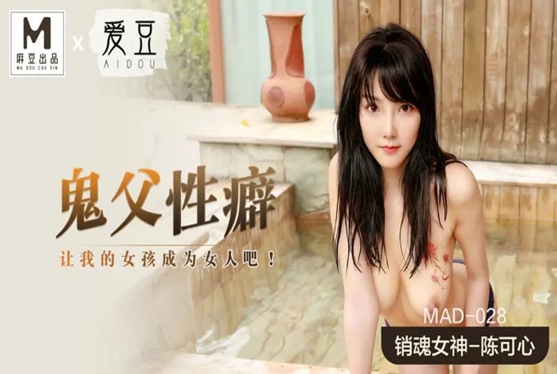 麻豆传媒