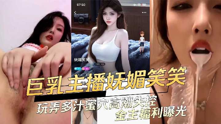 网传热门