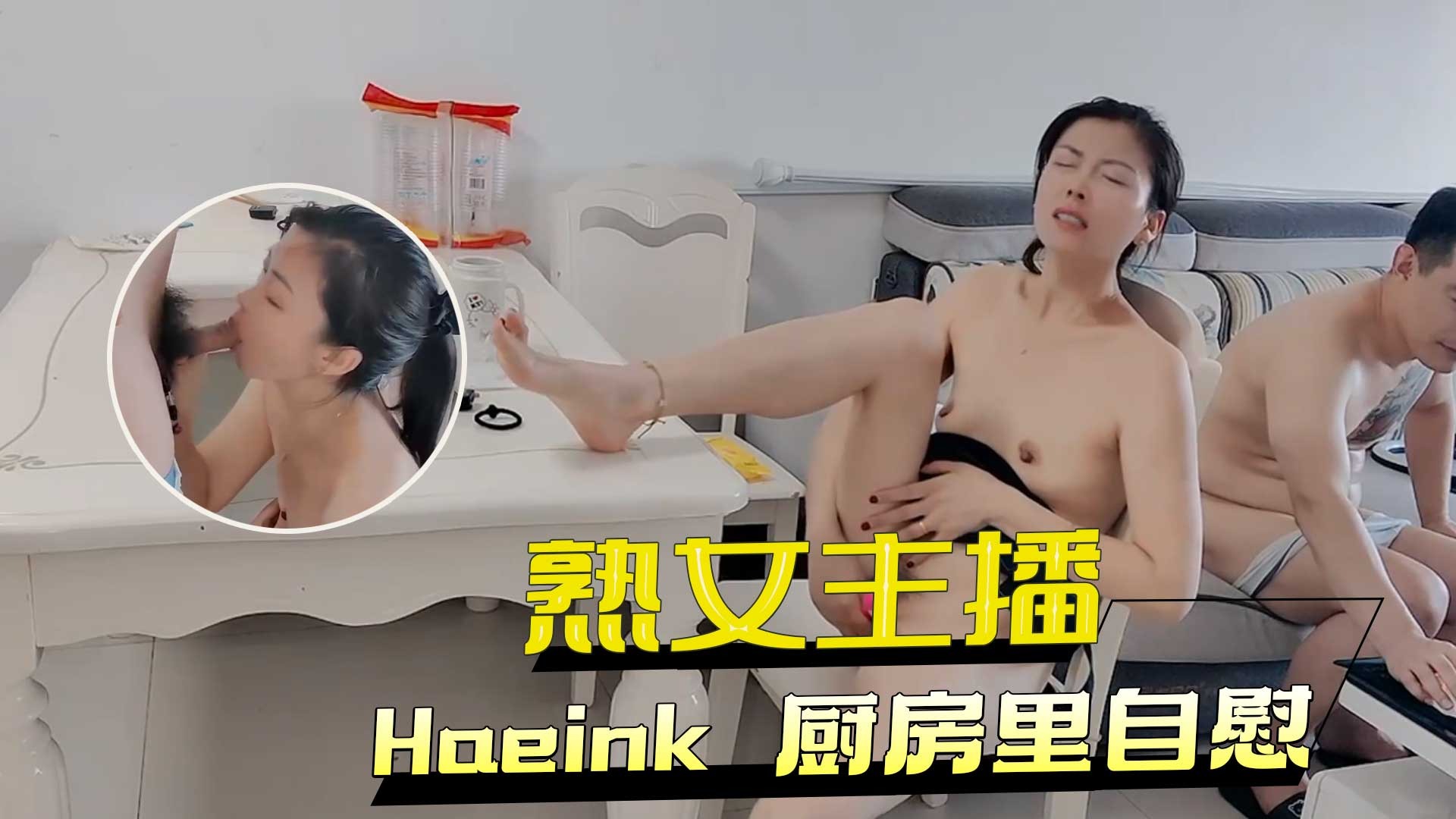 国产精品