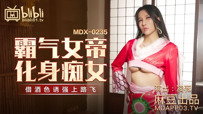 麻豆传媒