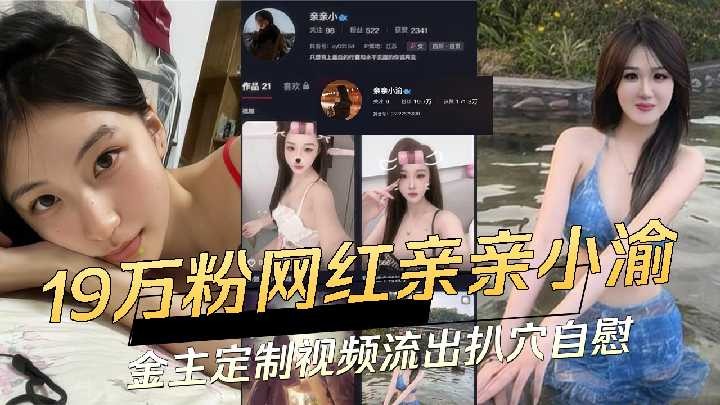 网传热门