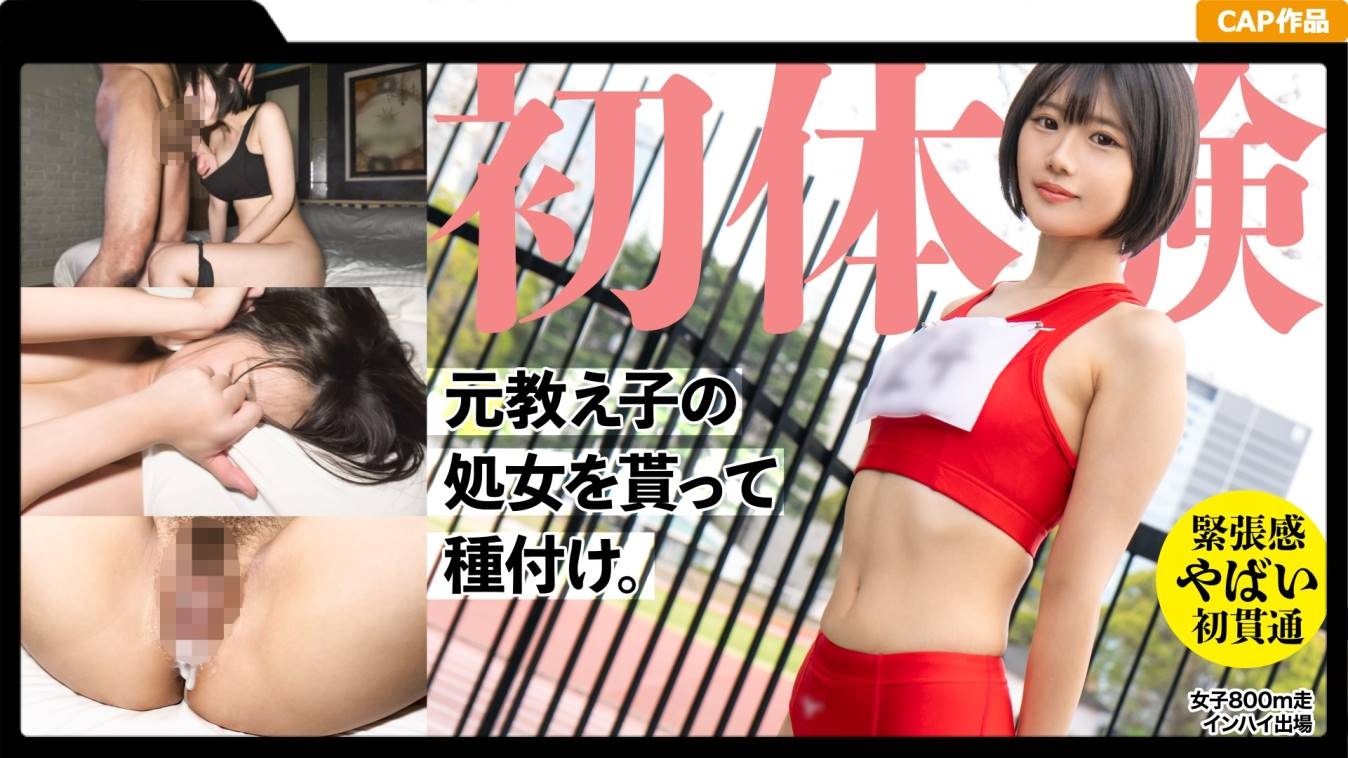 日本有码