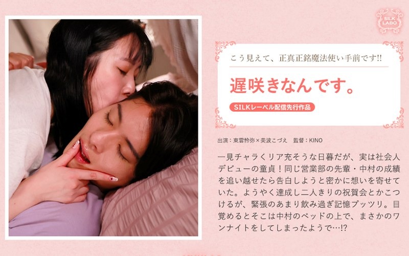 日本有码