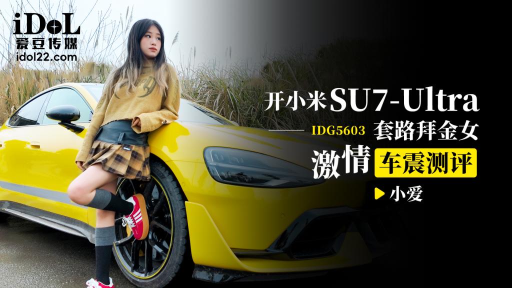 其它片商
