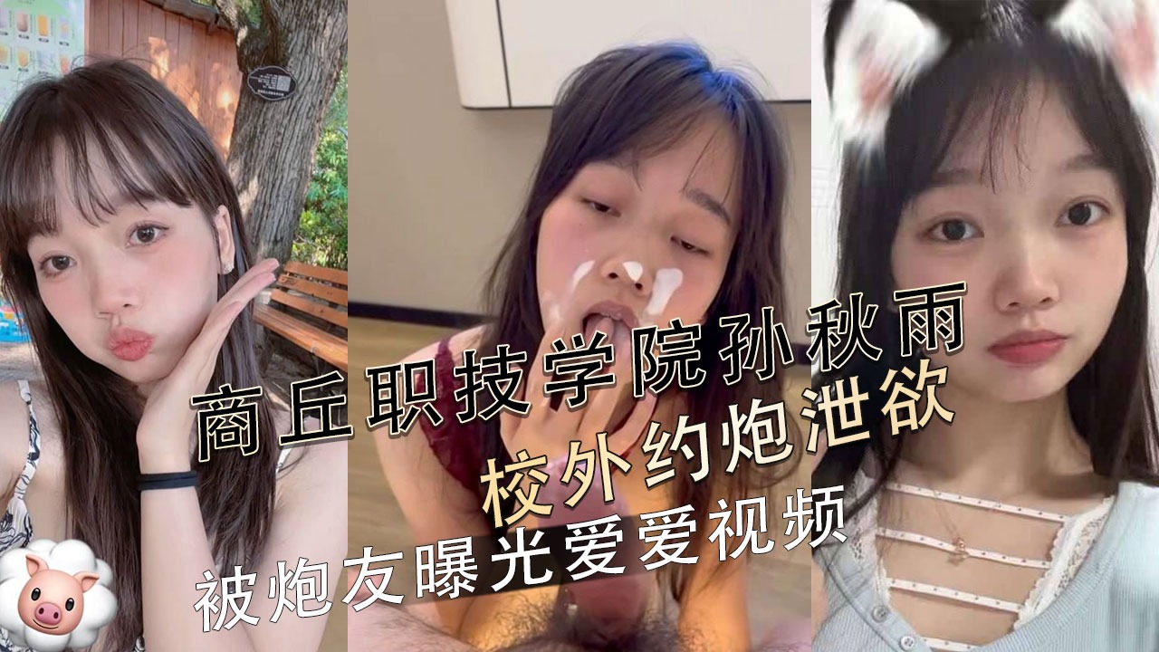 网传热门