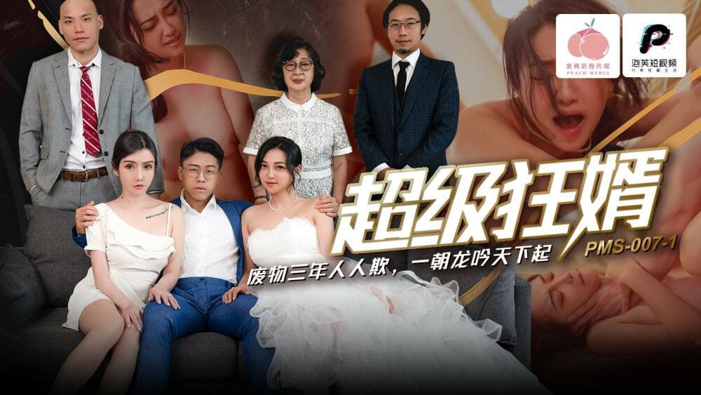其它片商