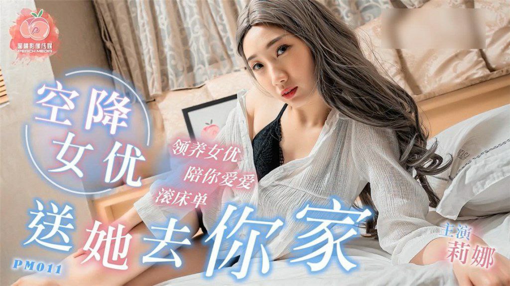 其它片商