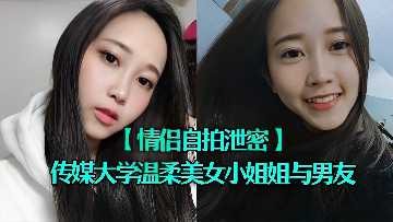 网传热门