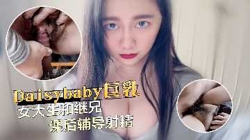 网传热门