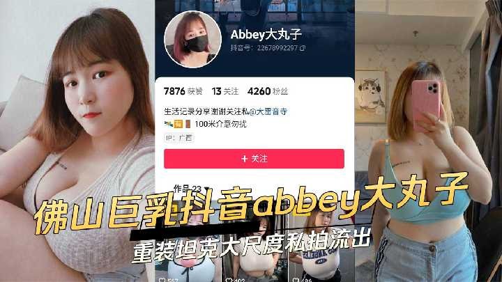 网传热门