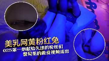 网传热门