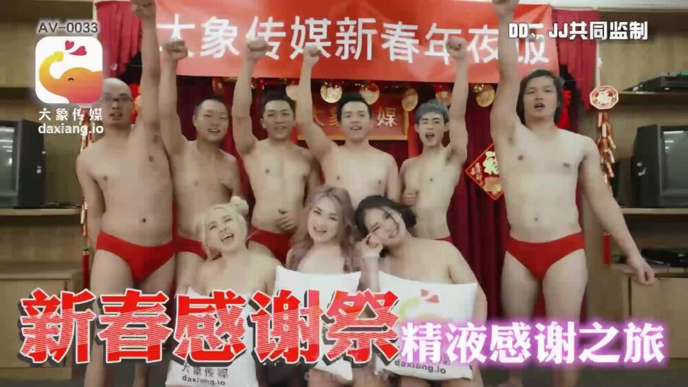 其它片商