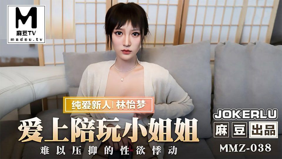 麻豆传媒