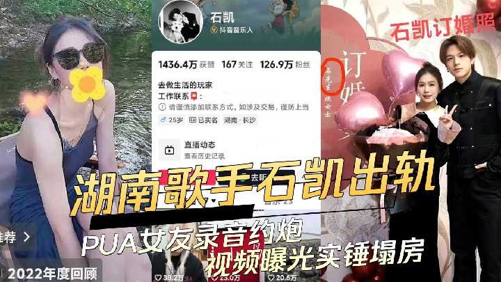 网传热门