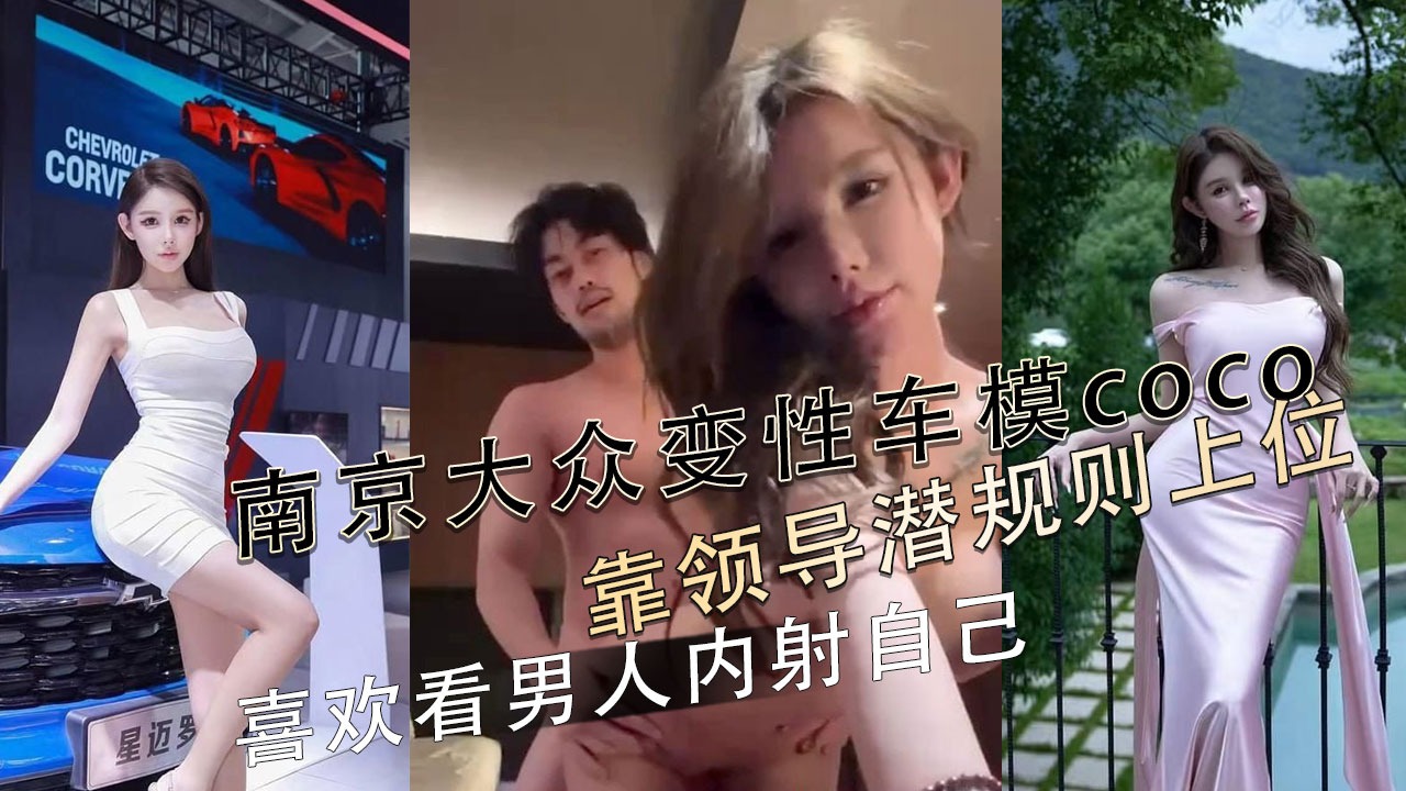 网传热门