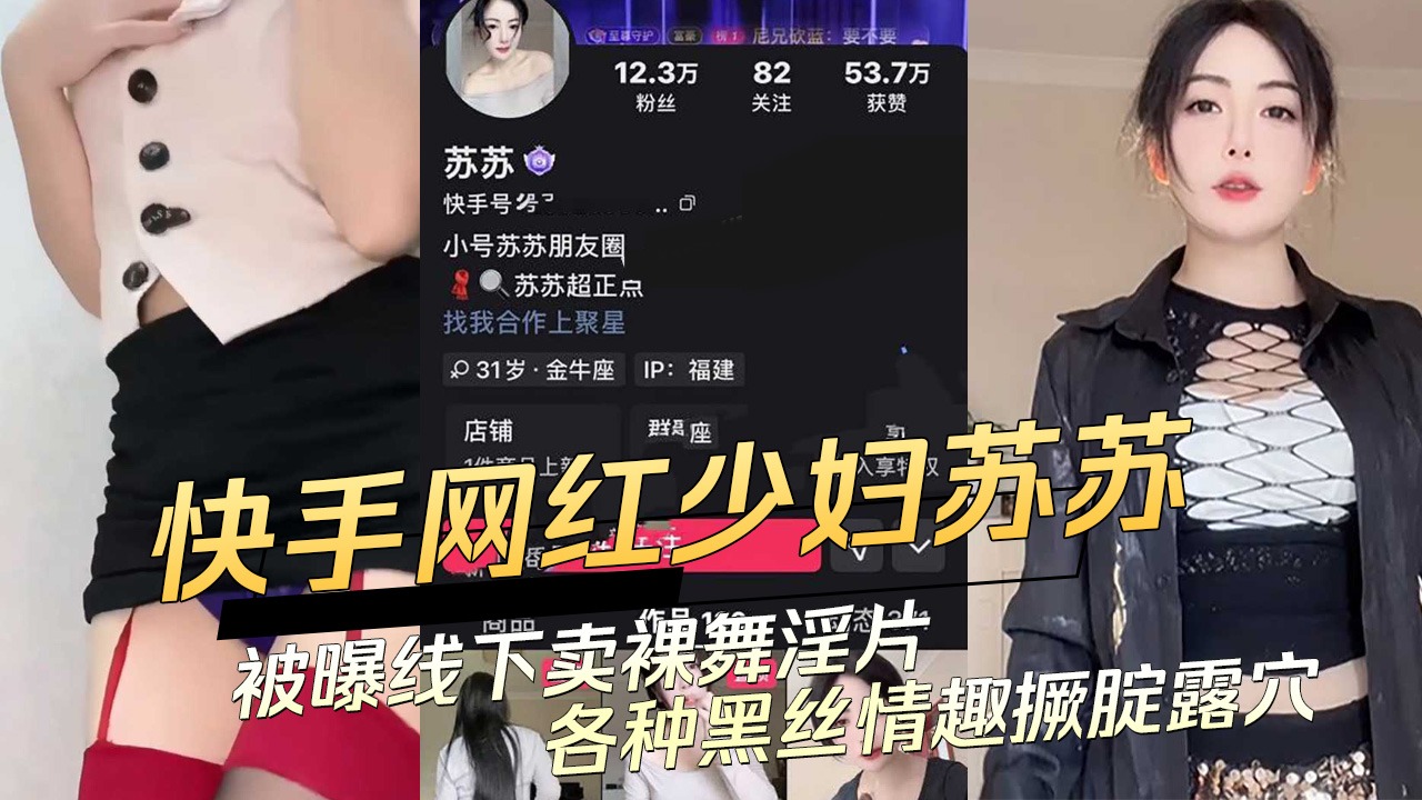 网传热门