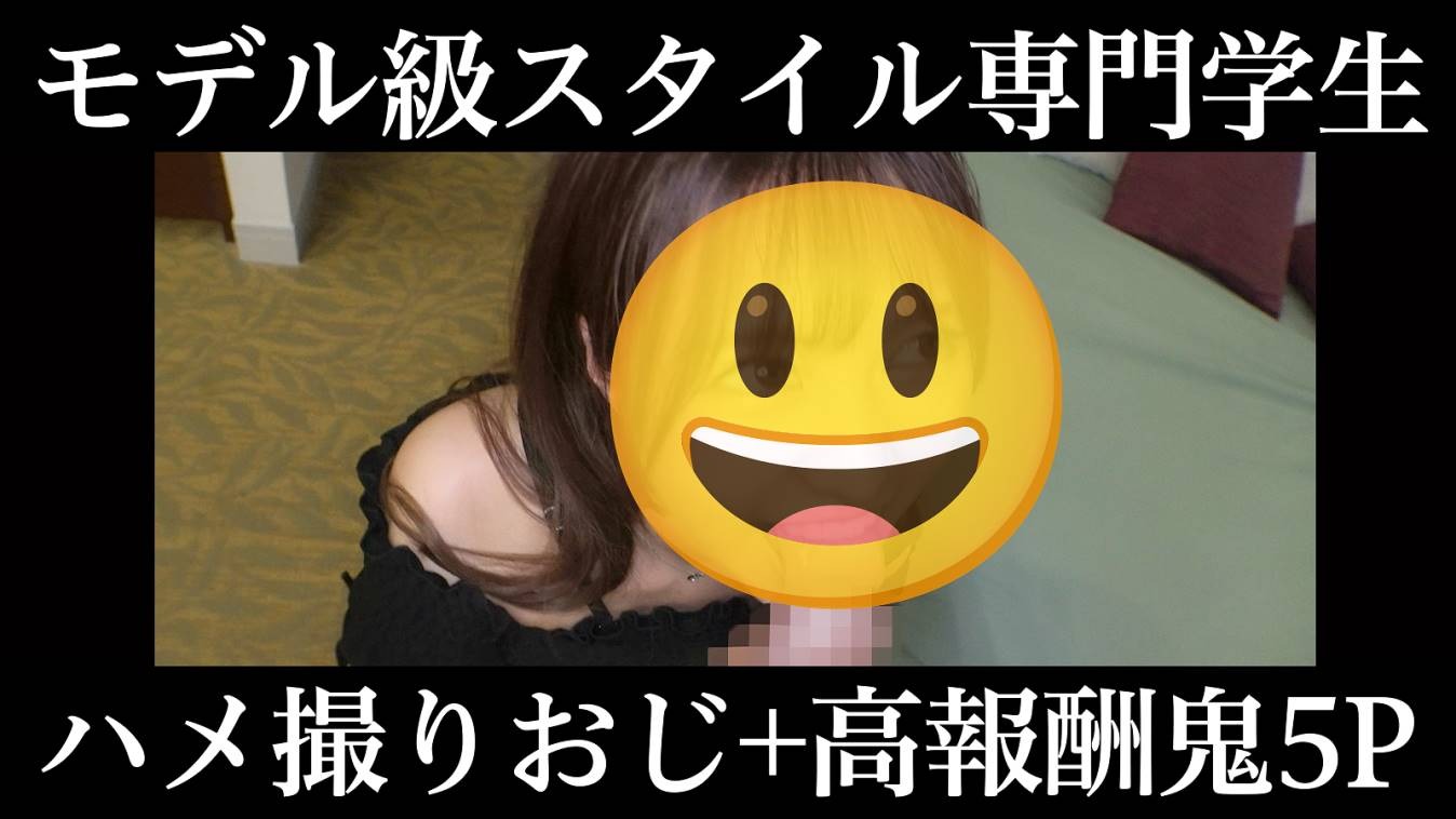 日本有码