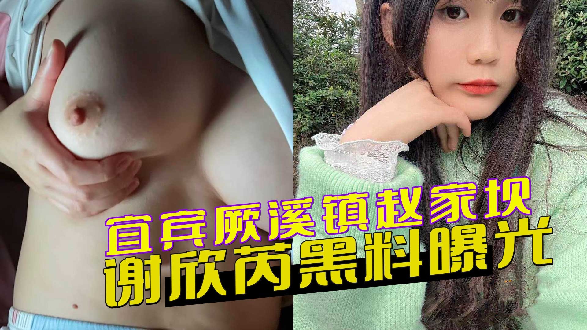 网传热门