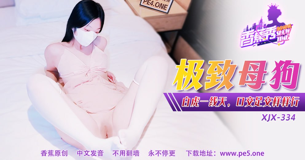 其它片商