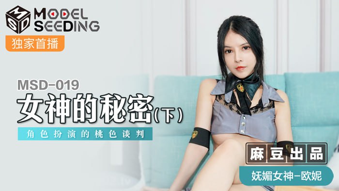 麻豆传媒