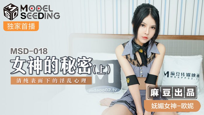 麻豆传媒