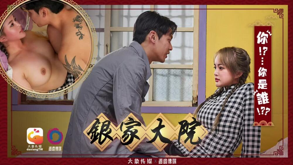 其它片商