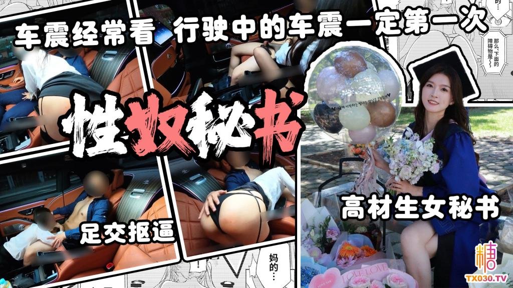 其它片商