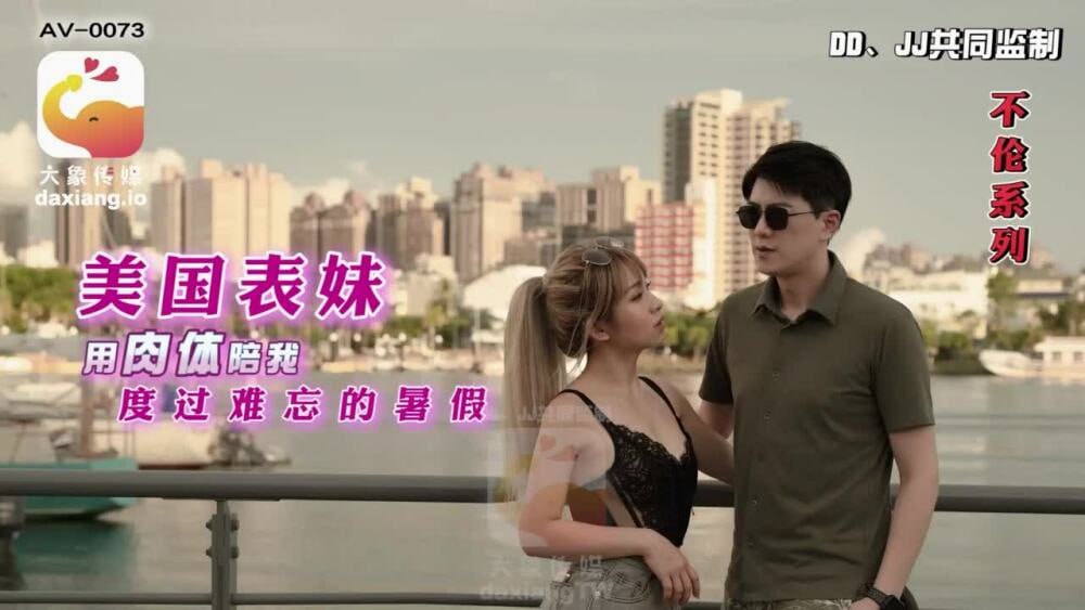 其它片商