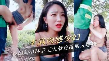 国产精品