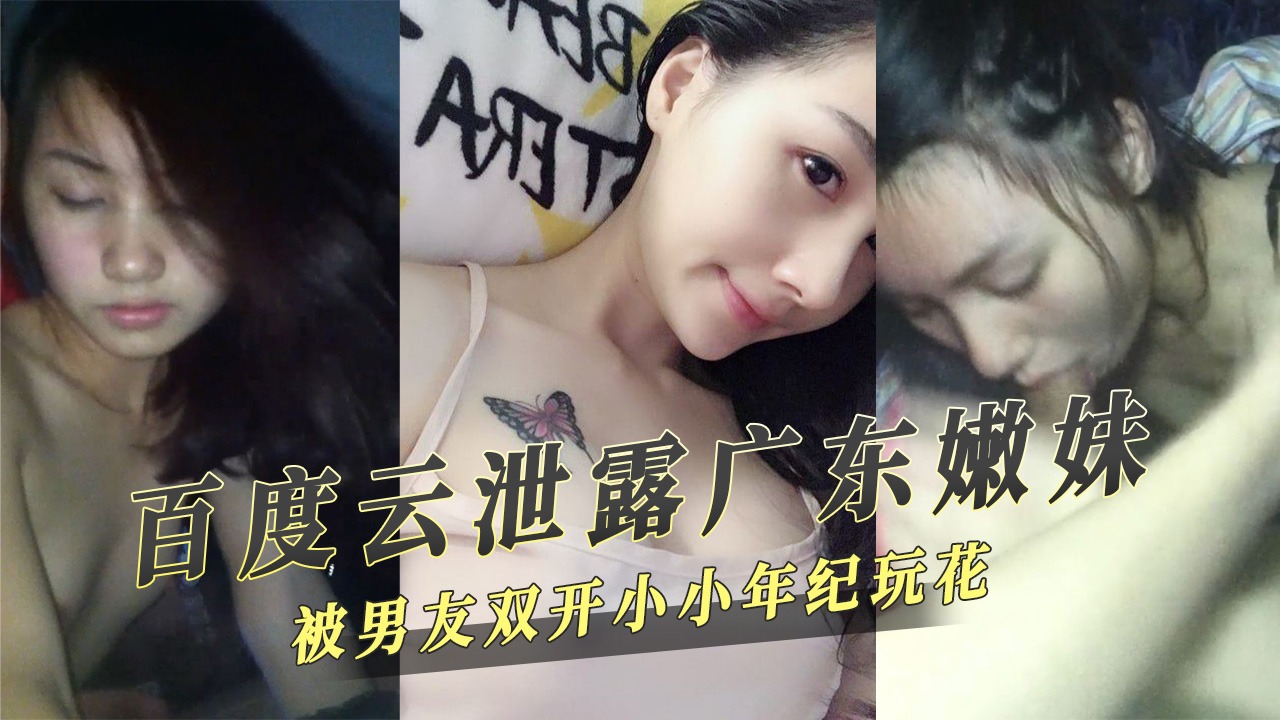 网传热门